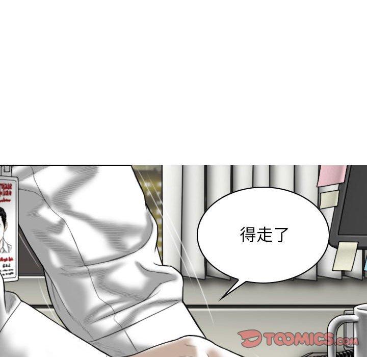 韩国漫画女性友人韩漫_女性友人-第47话在线免费阅读-韩国漫画-第120张图片