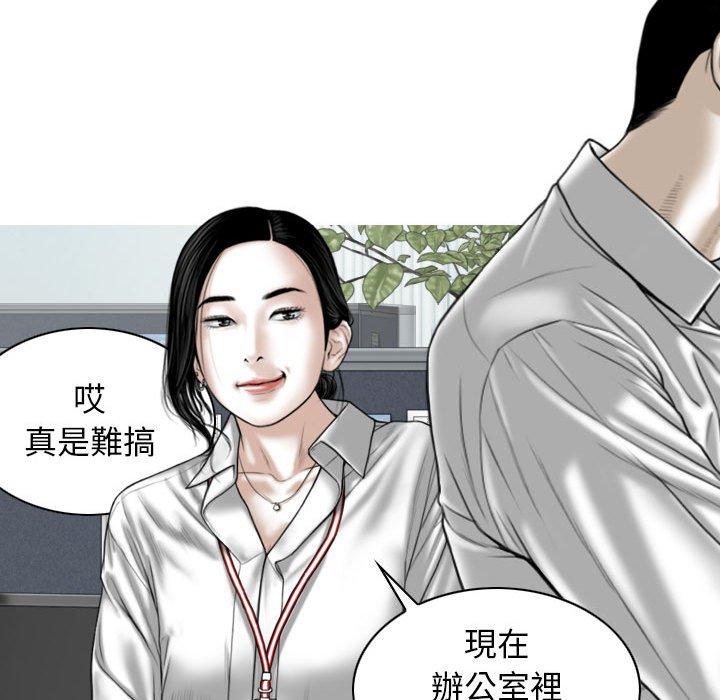 韩国漫画女性友人韩漫_女性友人-第47话在线免费阅读-韩国漫画-第122张图片