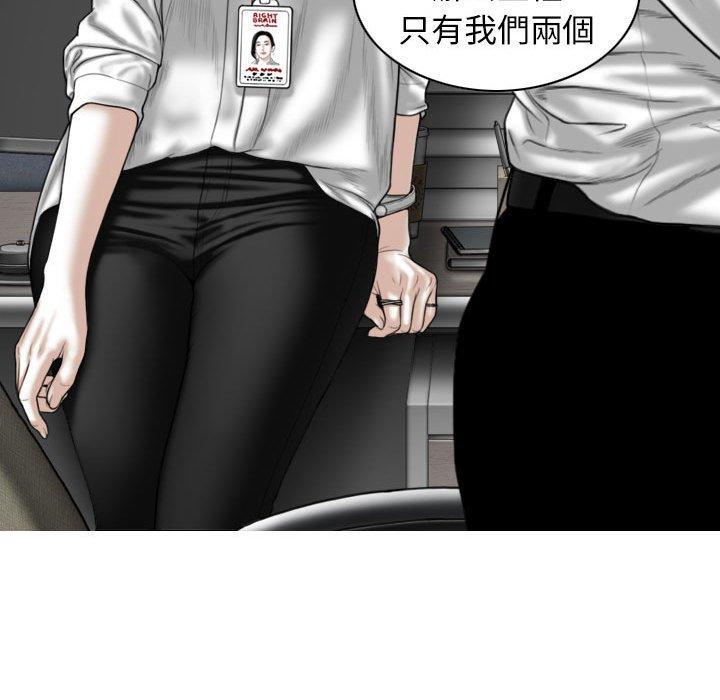 韩国漫画女性友人韩漫_女性友人-第47话在线免费阅读-韩国漫画-第123张图片