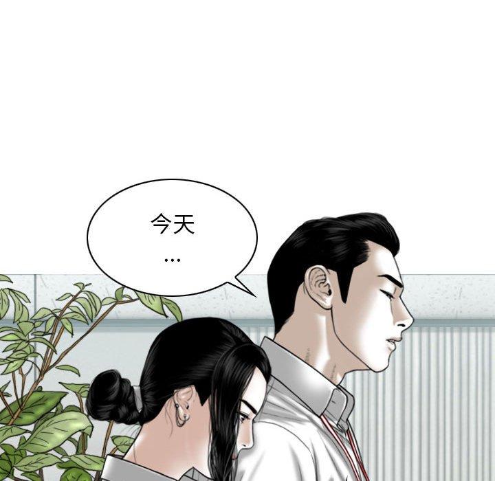 韩国漫画女性友人韩漫_女性友人-第47话在线免费阅读-韩国漫画-第126张图片