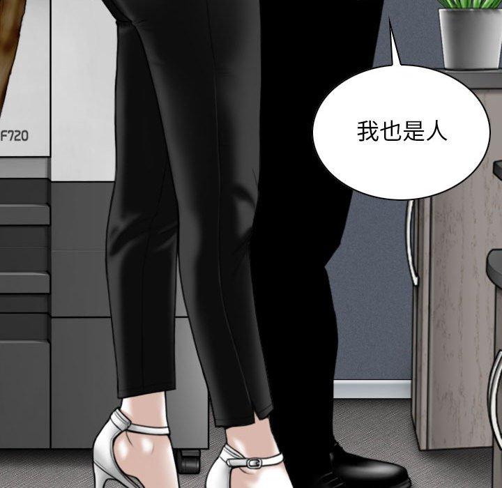 韩国漫画女性友人韩漫_女性友人-第47话在线免费阅读-韩国漫画-第128张图片