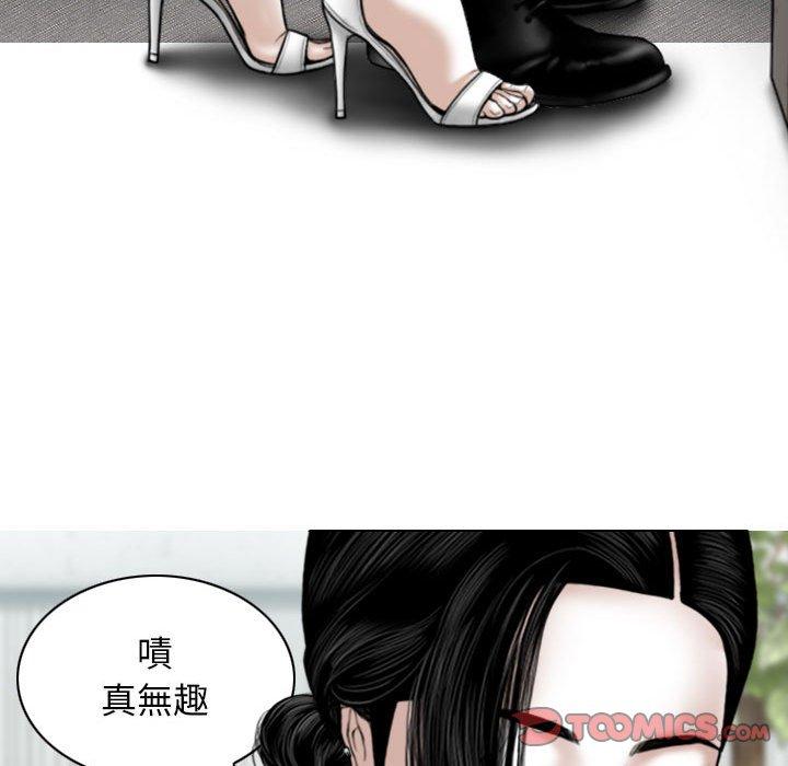 韩国漫画女性友人韩漫_女性友人-第47话在线免费阅读-韩国漫画-第129张图片