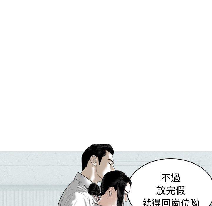 韩国漫画女性友人韩漫_女性友人-第47话在线免费阅读-韩国漫画-第133张图片