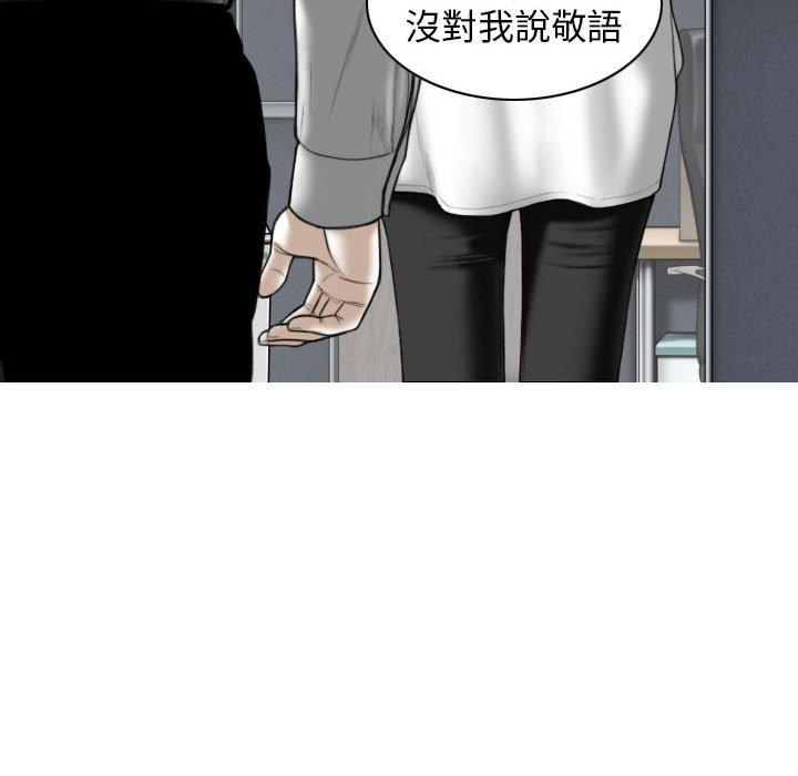 韩国漫画女性友人韩漫_女性友人-第47话在线免费阅读-韩国漫画-第139张图片