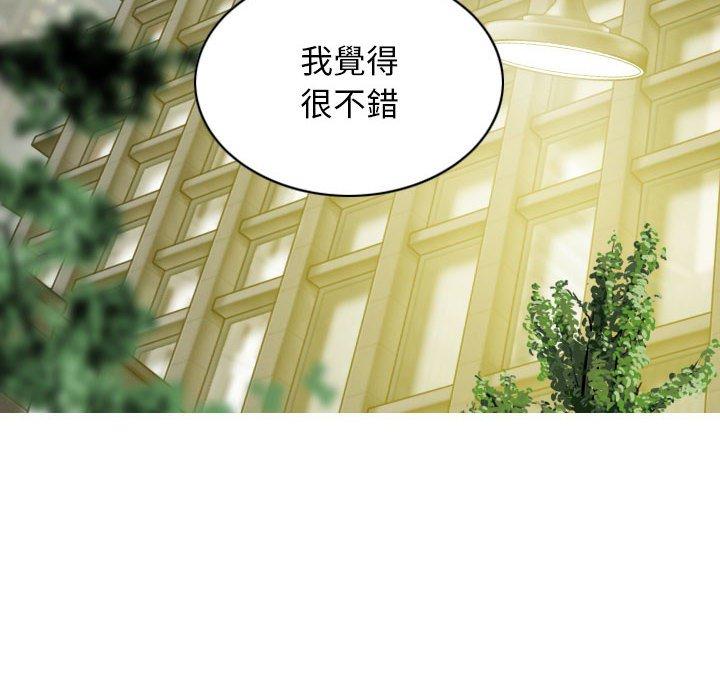 韩国漫画女性友人韩漫_女性友人-第47话在线免费阅读-韩国漫画-第141张图片