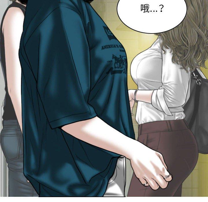 韩国漫画女性友人韩漫_女性友人-第47话在线免费阅读-韩国漫画-第148张图片