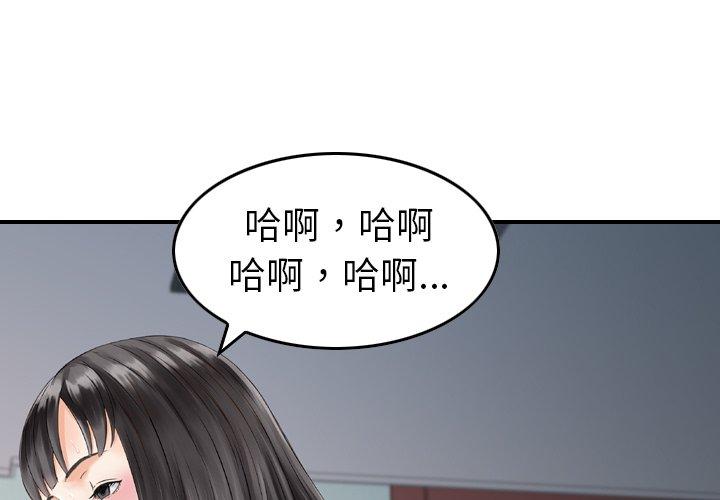 韩国漫画找回自我韩漫_找回自我-第7话在线免费阅读-韩国漫画-第1张图片