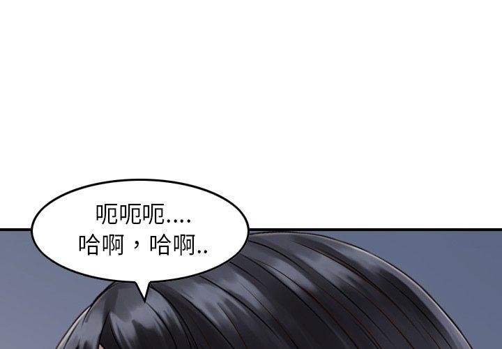 韩国漫画找回自我韩漫_找回自我-第7话在线免费阅读-韩国漫画-第4张图片