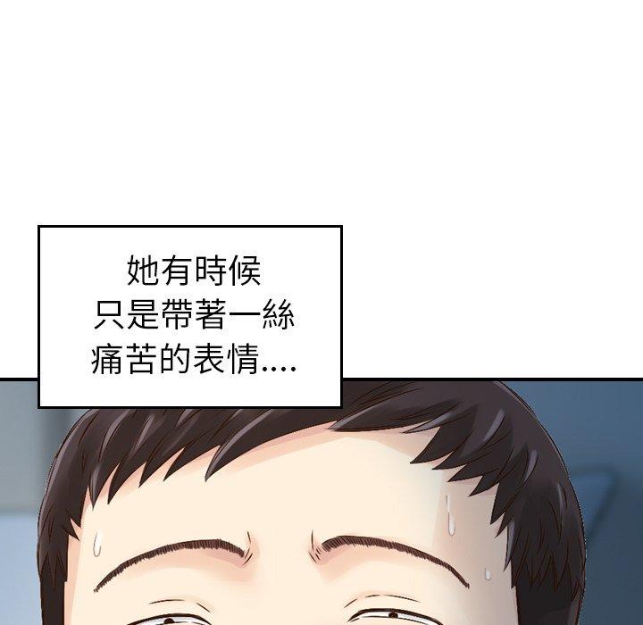 韩国漫画找回自我韩漫_找回自我-第7话在线免费阅读-韩国漫画-第12张图片