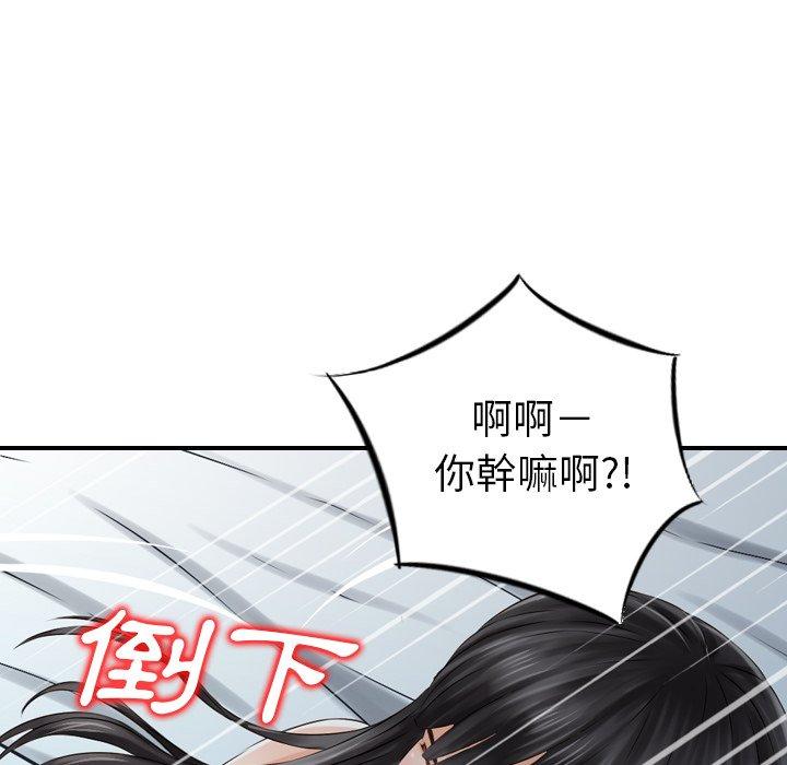 韩国漫画找回自我韩漫_找回自我-第7话在线免费阅读-韩国漫画-第22张图片