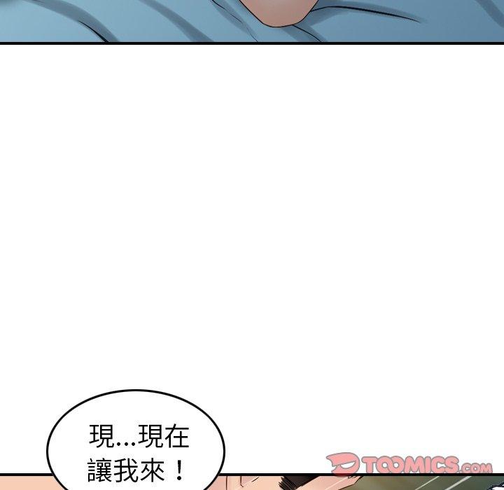 韩国漫画找回自我韩漫_找回自我-第7话在线免费阅读-韩国漫画-第24张图片