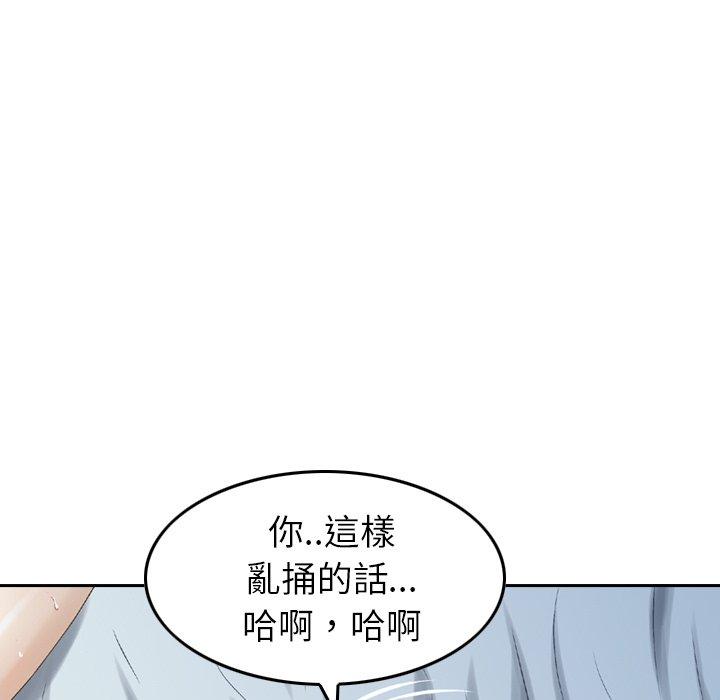 韩国漫画找回自我韩漫_找回自我-第7话在线免费阅读-韩国漫画-第31张图片