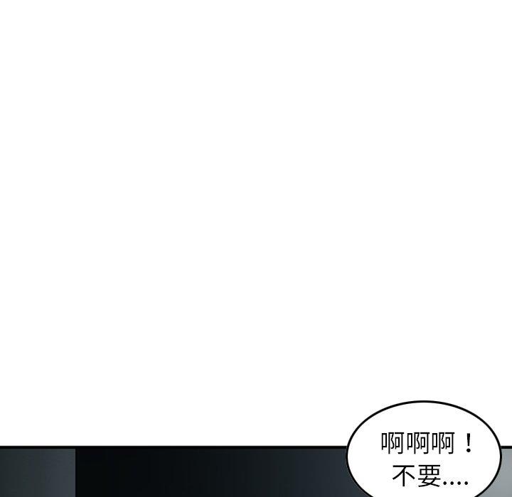 韩国漫画找回自我韩漫_找回自我-第7话在线免费阅读-韩国漫画-第35张图片