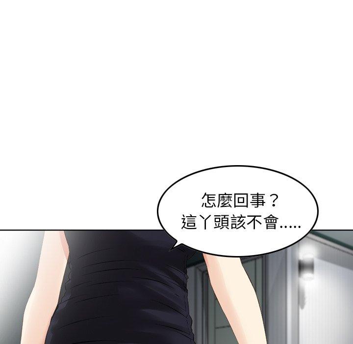 韩国漫画找回自我韩漫_找回自我-第7话在线免费阅读-韩国漫画-第40张图片