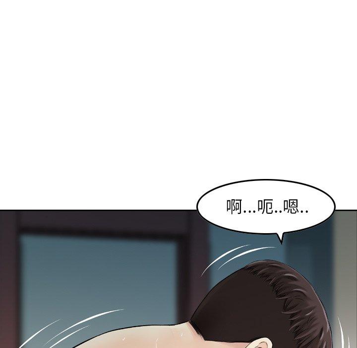 韩国漫画找回自我韩漫_找回自我-第7话在线免费阅读-韩国漫画-第64张图片