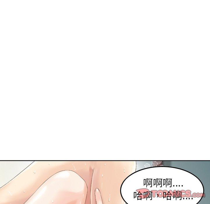 韩国漫画找回自我韩漫_找回自我-第7话在线免费阅读-韩国漫画-第66张图片