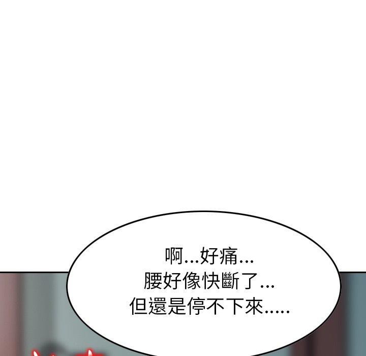 韩国漫画找回自我韩漫_找回自我-第7话在线免费阅读-韩国漫画-第68张图片