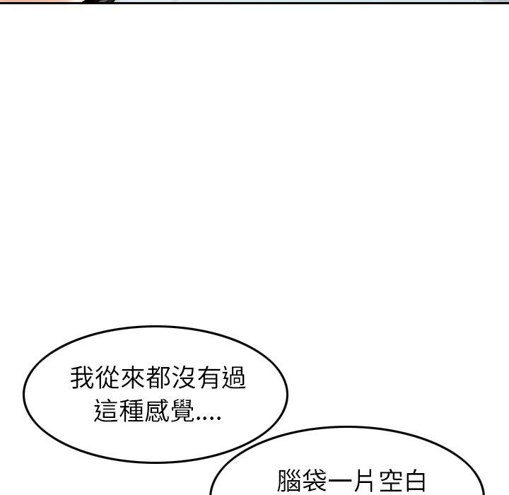 韩国漫画找回自我韩漫_找回自我-第7话在线免费阅读-韩国漫画-第70张图片