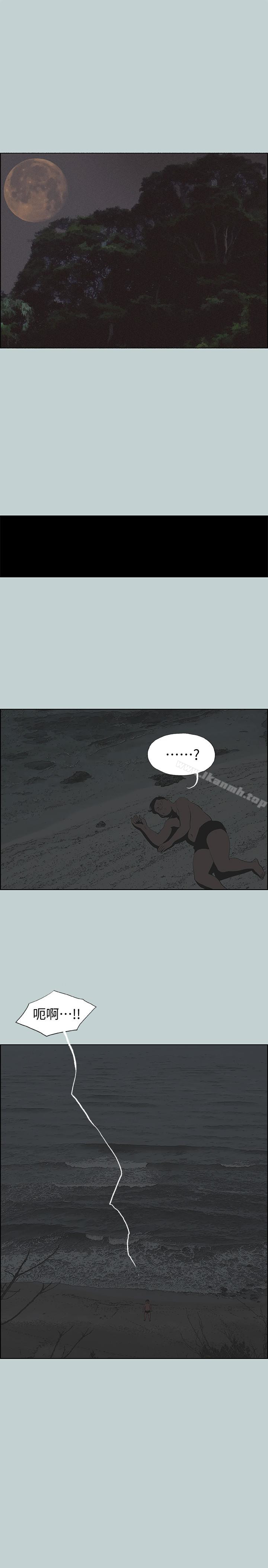 韩国漫画韩漫_适合劈腿的好日子-第121话-尝试错误在线免费阅读-韩国漫画-第3张图片