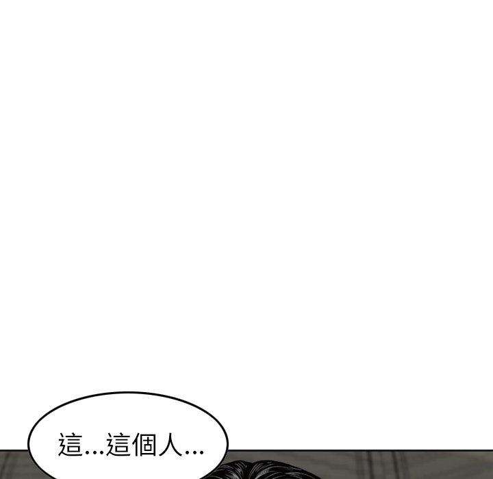 韩国漫画找回自我韩漫_找回自我-第7话在线免费阅读-韩国漫画-第96张图片