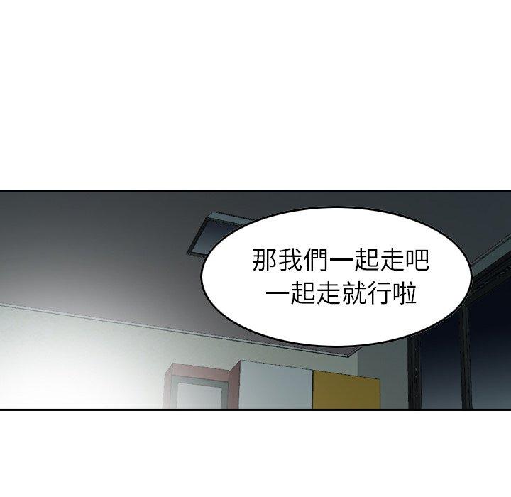 韩国漫画找回自我韩漫_找回自我-第7话在线免费阅读-韩国漫画-第101张图片