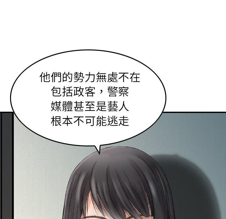 韩国漫画找回自我韩漫_找回自我-第7话在线免费阅读-韩国漫画-第104张图片