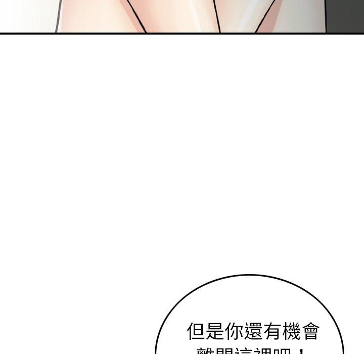 韩国漫画找回自我韩漫_找回自我-第7话在线免费阅读-韩国漫画-第106张图片