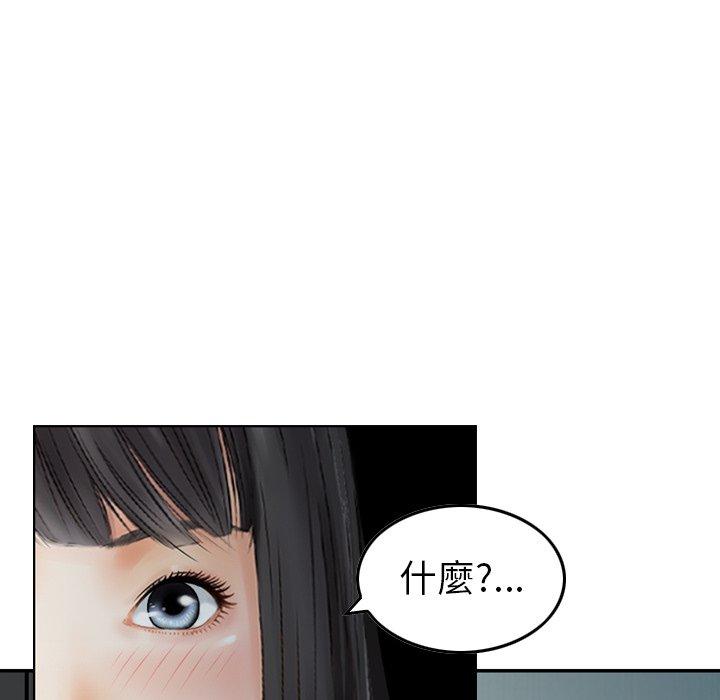 韩国漫画找回自我韩漫_找回自我-第7话在线免费阅读-韩国漫画-第110张图片