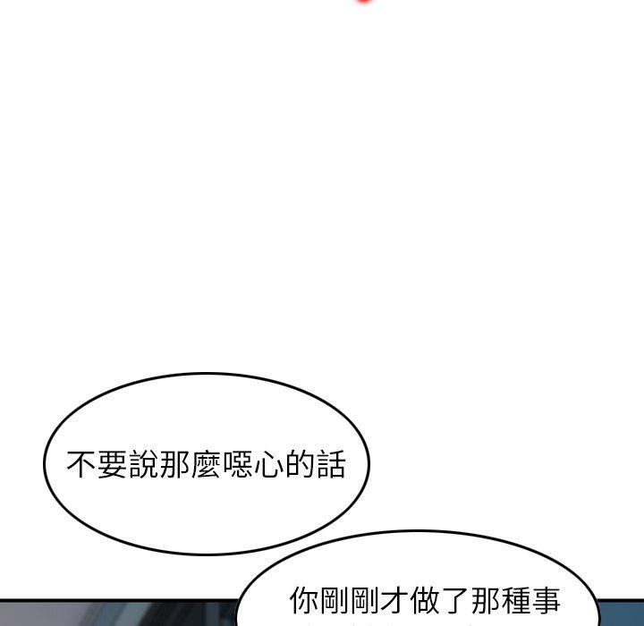 韩国漫画找回自我韩漫_找回自我-第7话在线免费阅读-韩国漫画-第116张图片