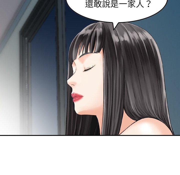 韩国漫画找回自我韩漫_找回自我-第7话在线免费阅读-韩国漫画-第117张图片