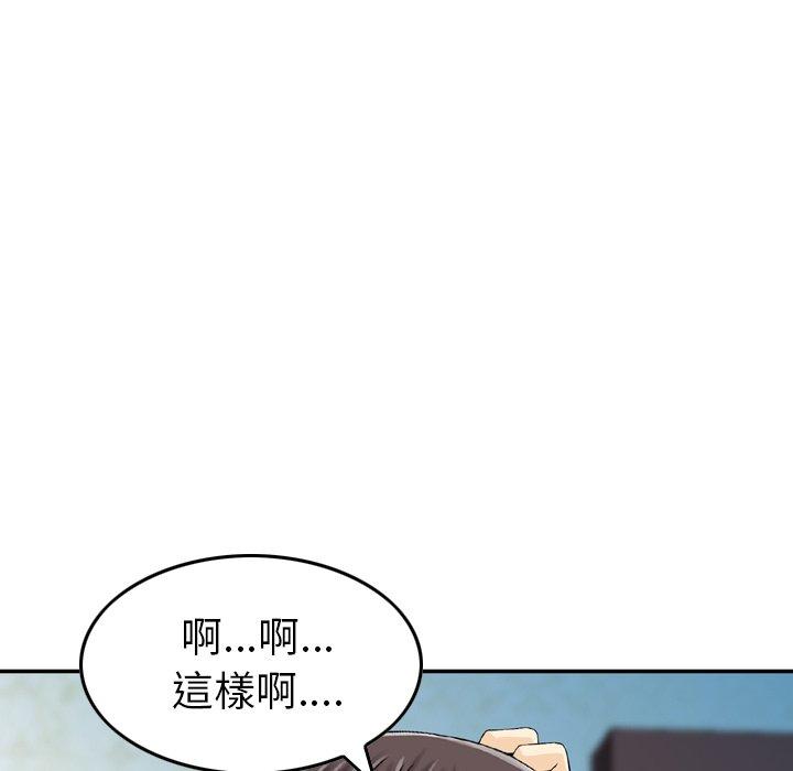 韩国漫画找回自我韩漫_找回自我-第7话在线免费阅读-韩国漫画-第118张图片