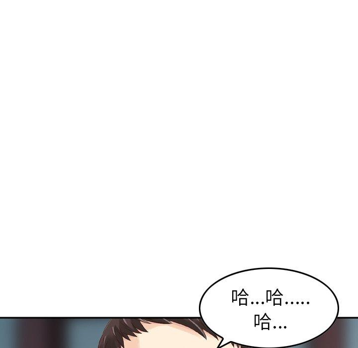 韩国漫画找回自我韩漫_找回自我-第7话在线免费阅读-韩国漫画-第122张图片