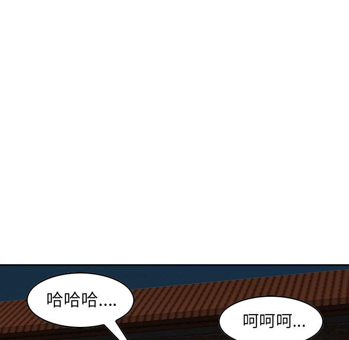 韩国漫画找回自我韩漫_找回自我-第7话在线免费阅读-韩国漫画-第124张图片