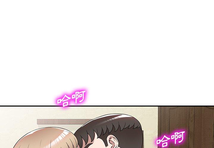 韩国漫画掠夺的滋味韩漫_掠夺的滋味-第47话在线免费阅读-韩国漫画-第1张图片