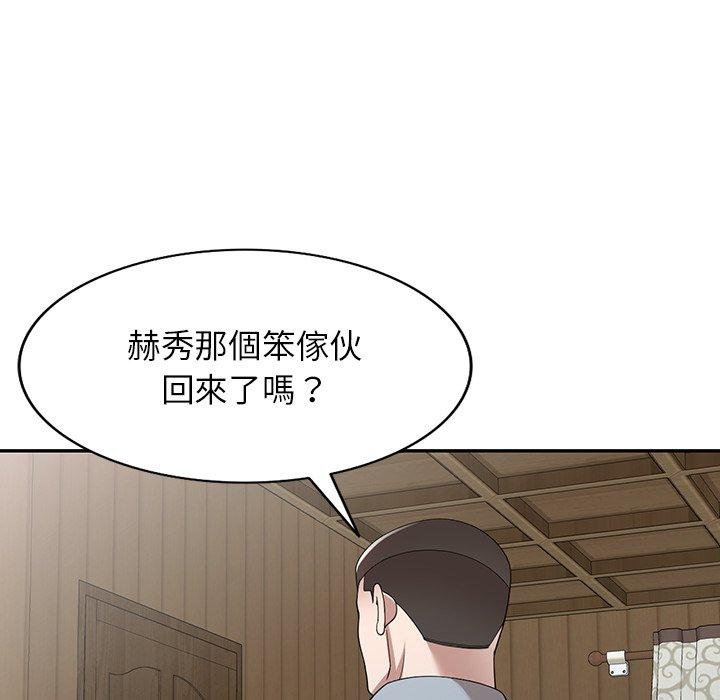 韩国漫画掠夺的滋味韩漫_掠夺的滋味-第47话在线免费阅读-韩国漫画-第11张图片