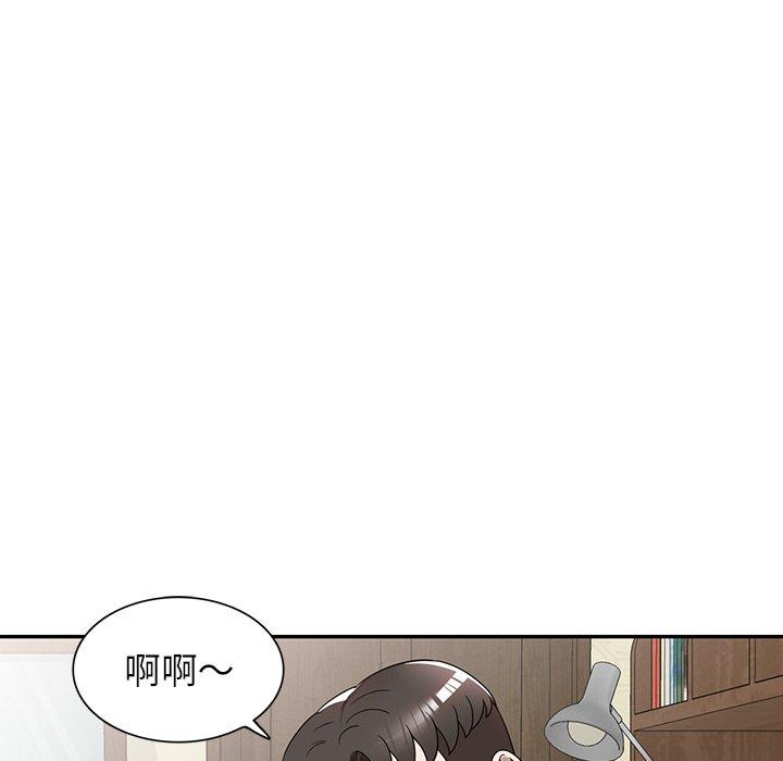 韩国漫画掠夺的滋味韩漫_掠夺的滋味-第47话在线免费阅读-韩国漫画-第16张图片