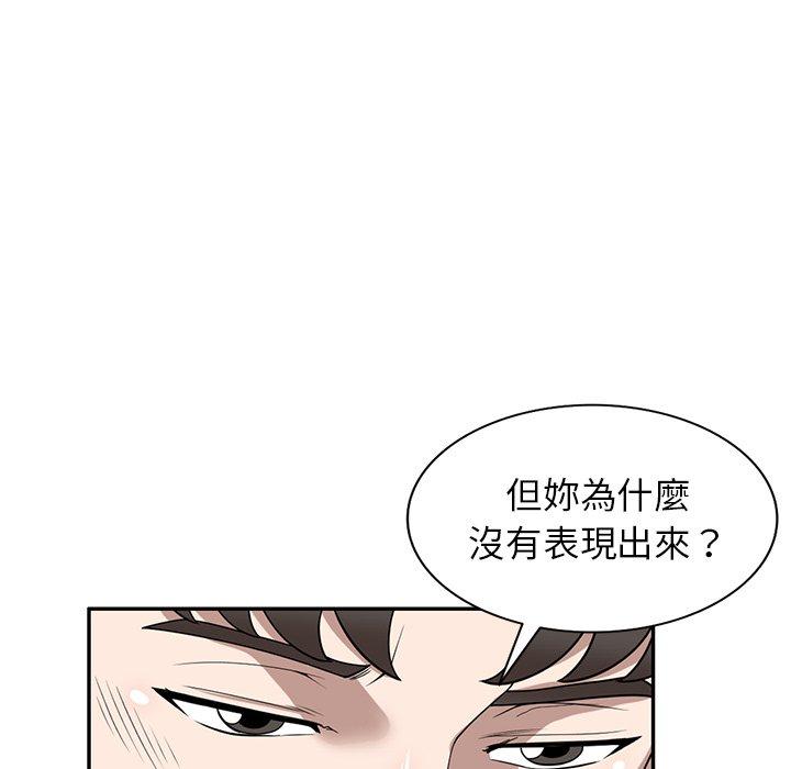 韩国漫画掠夺的滋味韩漫_掠夺的滋味-第47话在线免费阅读-韩国漫画-第27张图片