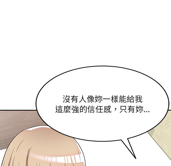 韩国漫画掠夺的滋味韩漫_掠夺的滋味-第47话在线免费阅读-韩国漫画-第69张图片