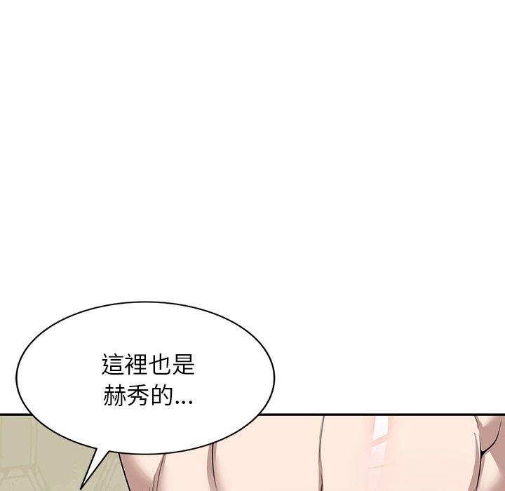 韩国漫画掠夺的滋味韩漫_掠夺的滋味-第47话在线免费阅读-韩国漫画-第78张图片