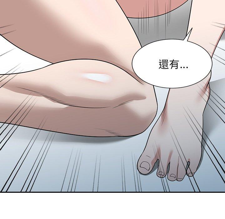 韩国漫画掠夺的滋味韩漫_掠夺的滋味-第47话在线免费阅读-韩国漫画-第82张图片