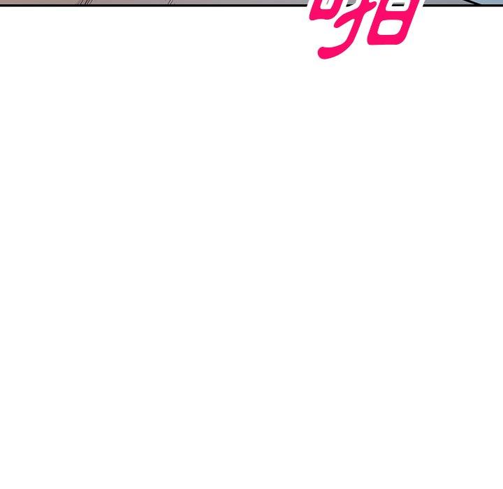 韩国漫画掠夺的滋味韩漫_掠夺的滋味-第47话在线免费阅读-韩国漫画-第97张图片