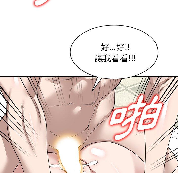 韩国漫画掠夺的滋味韩漫_掠夺的滋味-第47话在线免费阅读-韩国漫画-第118张图片