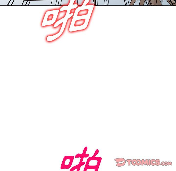 韩国漫画掠夺的滋味韩漫_掠夺的滋味-第47话在线免费阅读-韩国漫画-第120张图片