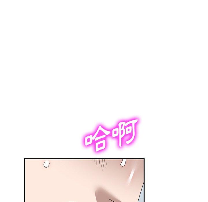 韩国漫画掠夺的滋味韩漫_掠夺的滋味-第47话在线免费阅读-韩国漫画-第130张图片