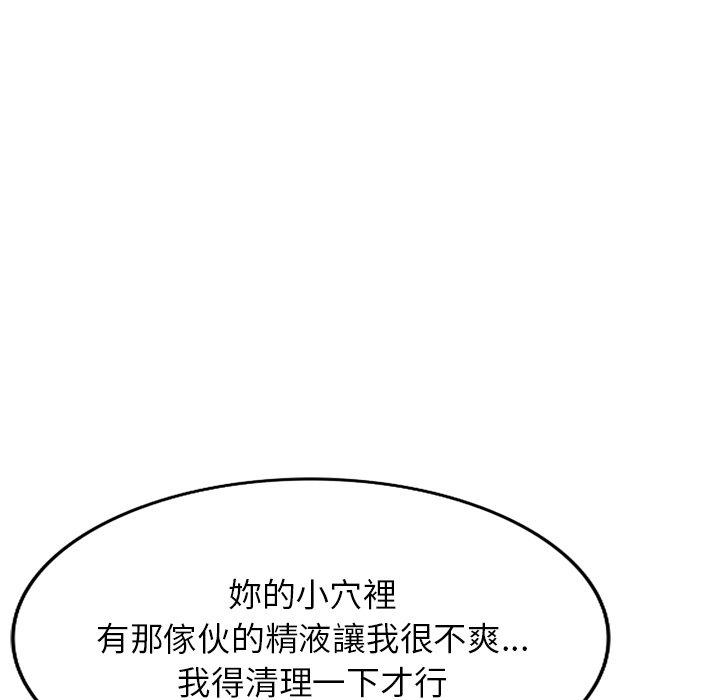 韩国漫画掠夺的滋味韩漫_掠夺的滋味-第47话在线免费阅读-韩国漫画-第154张图片