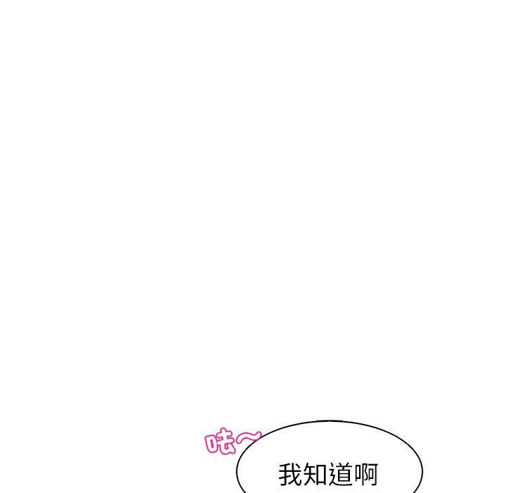 韩国漫画现成老爸韩漫_现成老爸-第15话在线免费阅读-韩国漫画-第11张图片