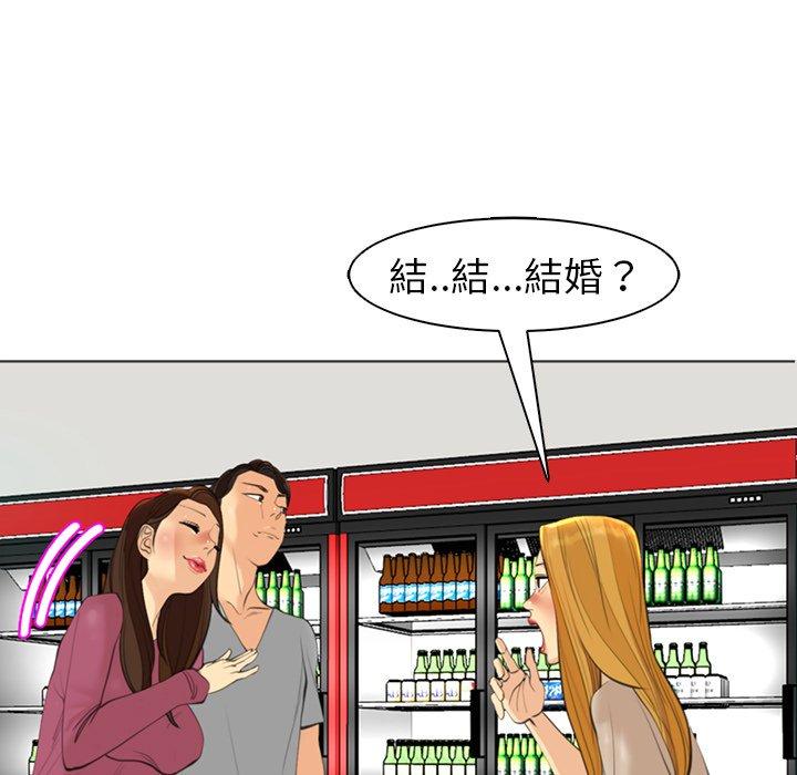 韩国漫画现成老爸韩漫_现成老爸-第15话在线免费阅读-韩国漫画-第27张图片