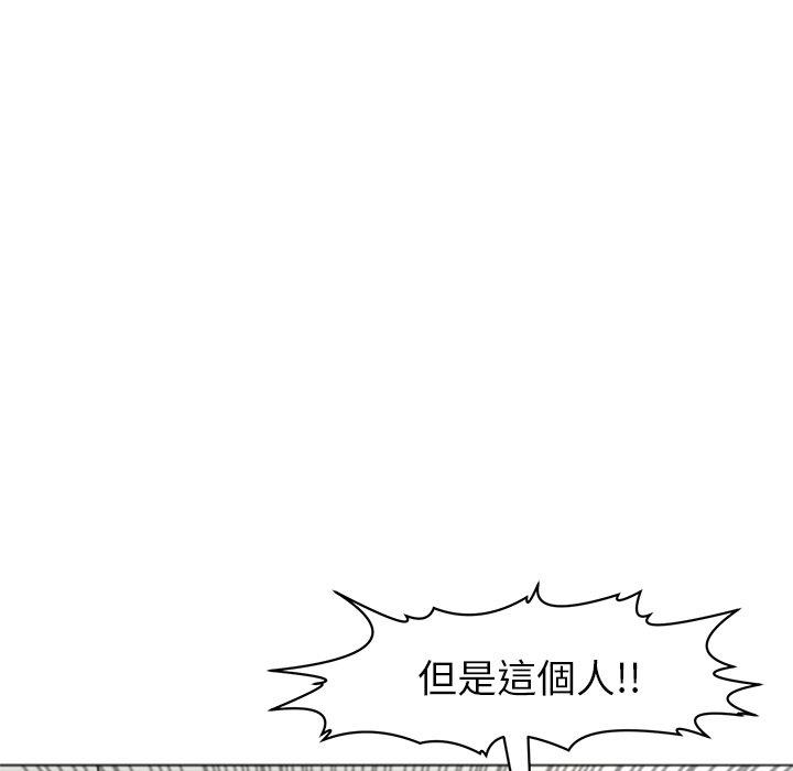 韩国漫画现成老爸韩漫_现成老爸-第15话在线免费阅读-韩国漫画-第81张图片