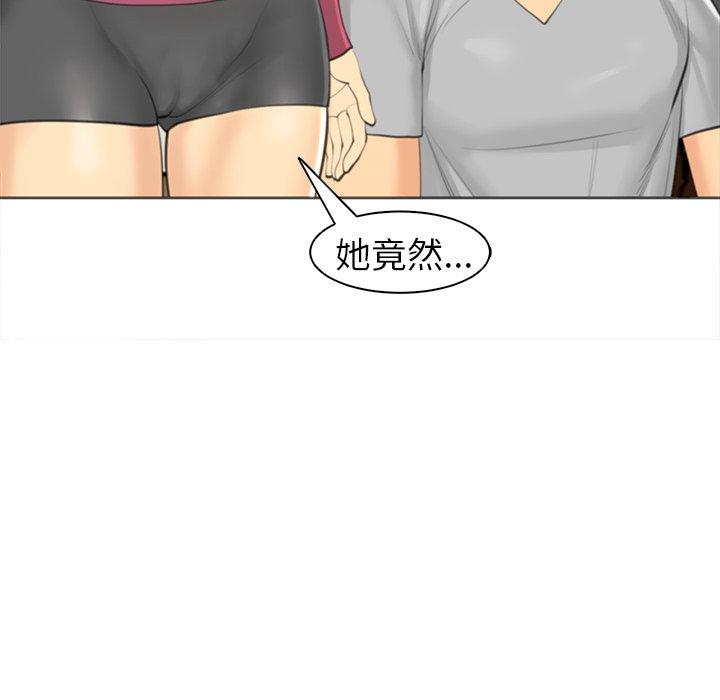 韩国漫画现成老爸韩漫_现成老爸-第15话在线免费阅读-韩国漫画-第86张图片