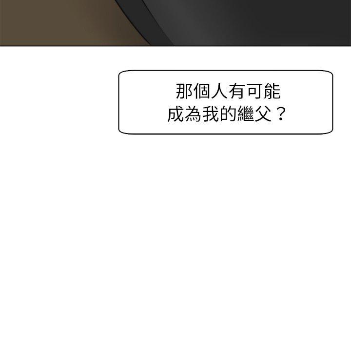 韩国漫画现成老爸韩漫_现成老爸-第15话在线免费阅读-韩国漫画-第103张图片